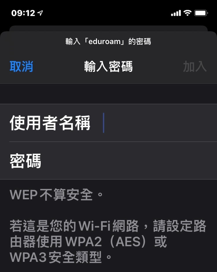 WIFI