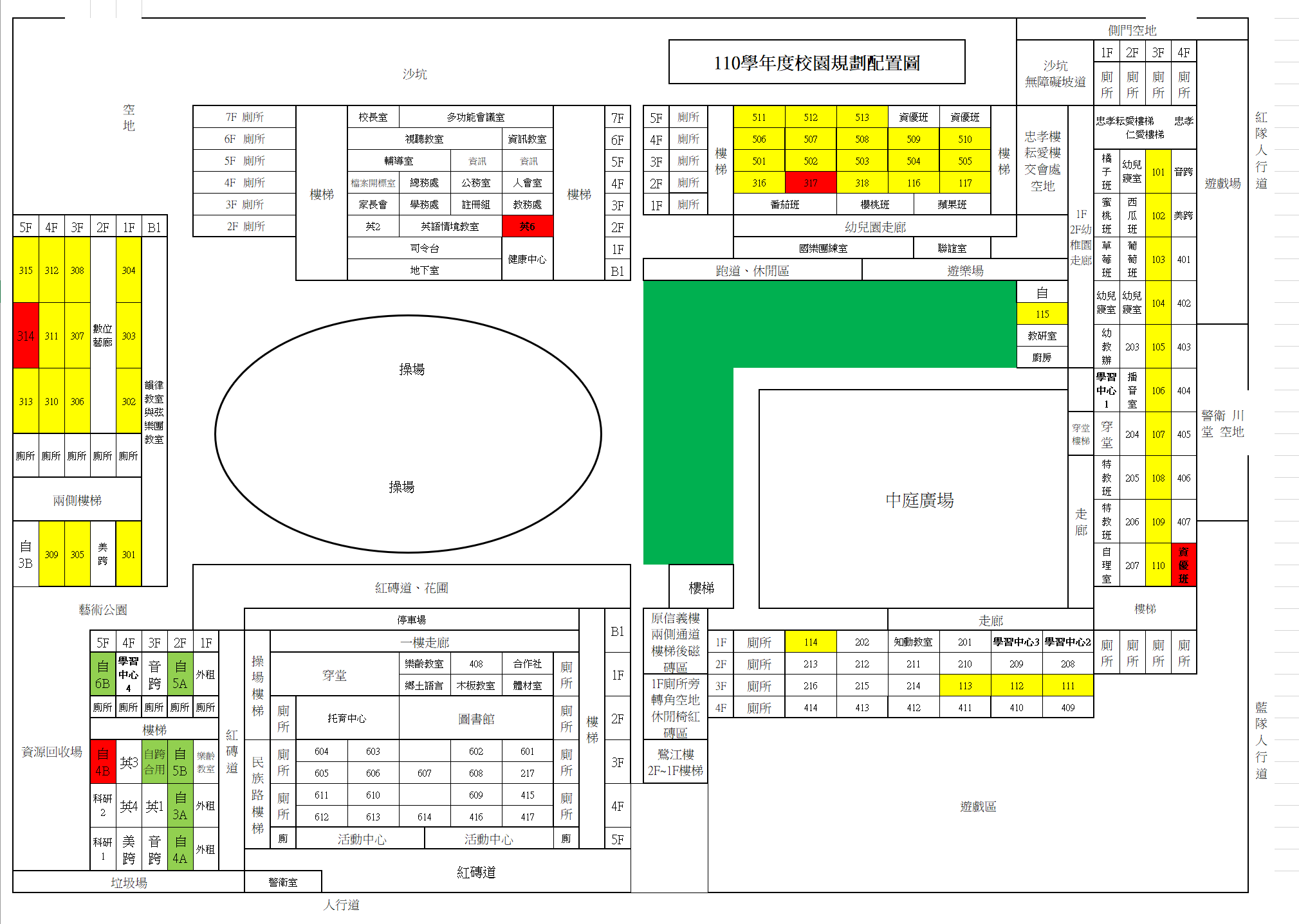 110學年度校園規劃配置圖_0628