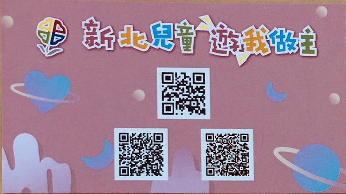 童樂書籤小卡
