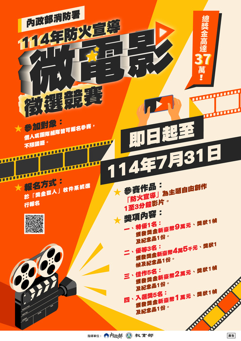 甄選海報圖片